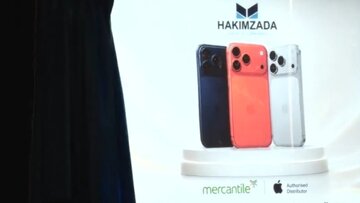 افتتاح اولین فروشگاه رسمی اپل در افغانستان