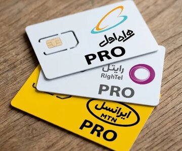 اپراتورها پول خرید «پرو» را  پس نمی‌دهند / اما و اگرهای عجیب در پاسخگویی به اعتراض مشترکان
