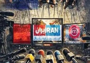 بمباران خبری سلامت روان کودک را آسیب می‌زند
