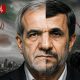 بیکاری دولت پزشکیان نصف احمدی‌نژاد شد؛ بالاترین نرخ بیکاری اقتصاد ایران در بهار ۱۴۰۵