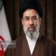 رهبر انقلاب: استمرار قدرت ایران نسبت مستقیمی با افزایش جمعیت دارد