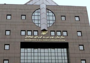 روند تأمین مالی از طریق بازار سرمایه در دوره جنگ متوقف نشد