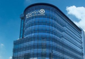 سهام فرابورسی مشمول معاملات پایانی شد