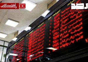 نماد شرکت‌های آسیب‌دیده در جنگ باز شود؟