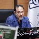 هشدار نسبت به کاهش تولد و افزایش نرخ سزارین در کشور