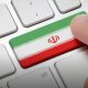 گزارش جدید نت‌بلاکس از وضعیت اتصال اینترنت ایران
