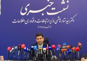 اینترنت دوباره قطع می‌شود؟ / پاسخ وزیر ارتباطات