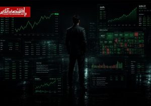 بازار سرمایه ایران در مسیر بلوغ