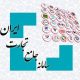 خبر مهم برای فعالان اقتصادی/ سهمیه ارزی بهار به‌طور کامل قابل استفاده شد