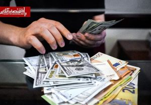 فرمول جدید کسب سود از ارز | جزئیات بازدهی صندوق‌های ارزی اعلام شد