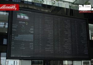 پیش‌بینی بازار سهام امروز شنبه ۶ تیر ۱۴۰۵ | تداوم رونق معاملات و حرکت به سمت بنیادی‌ها