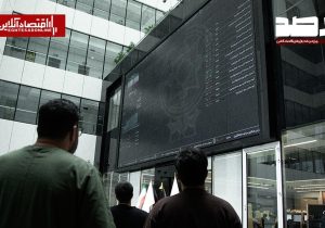 پیش‌بینی بازار سهام امروز یکشنبه ۱۷ خرداد ۱۴۰۵؛ غذایی‌ها و بانک‌ها در نقش لیدر‌ ظاهر می‌شوند