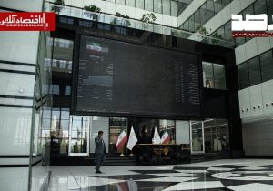 پیش‌بینی بازار سهام امروز یکشنبه ۲۴ خرداد ۱۴۰۵ | کدام صنایع همچنان پیشتاز بورس‌اند؟