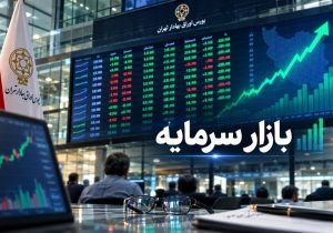 آخرین وضعیت بورس امروز یکشنبه ۲۸ تیر ۱۴۰۵ / افت شاخص بورس به کمتر از یک درصد رسید