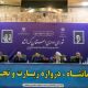 افتتاح پروژه‌های ارتباطی ایرانسل در کرمانشاه