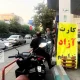 افزایش کارتهای آزاد سوخت در آستانه مراسم تشییع اعلام شد