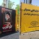 بیش از ۶۰۰۰ عملیات فنی ایرانسل برای پایداری ارتباطات در تشییع رهبر شهید