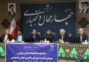 توسعه پوشش ارتباطی ایرانسل در چهارمحال و بختیاری