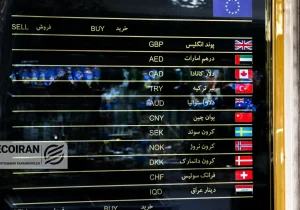 قیمت طلا و دلار امروز پنجشنبه ۲۵تیر ۱۴۰۵/ کاهش قیمت ها + جدول و جزئیات