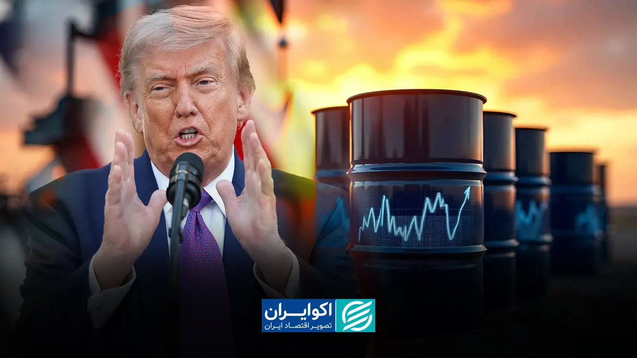 قیمت نفت در بلاتکلیفی مذاکرات ایران و آمریکا؛ بازار چشم‌انتظار نتیجه دیپلماسی