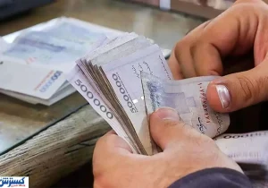 آغاز ثبت‌نام وام ازدواج فرزندان بازنشستگان / وام ۸۰ میلیونی با کارمزد ۵ درصد