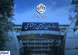خبر مهم برای بازنشستگان تأمین اجتماعی / تکلیف معوقات، متناسب‌سازی و حقوق بازماندگان چه می‌شود؟