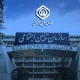 خبر مهم برای بازنشستگان تأمین اجتماعی / تکلیف معوقات، متناسبسازی و حقوق بازماندگان چه میشود؟
