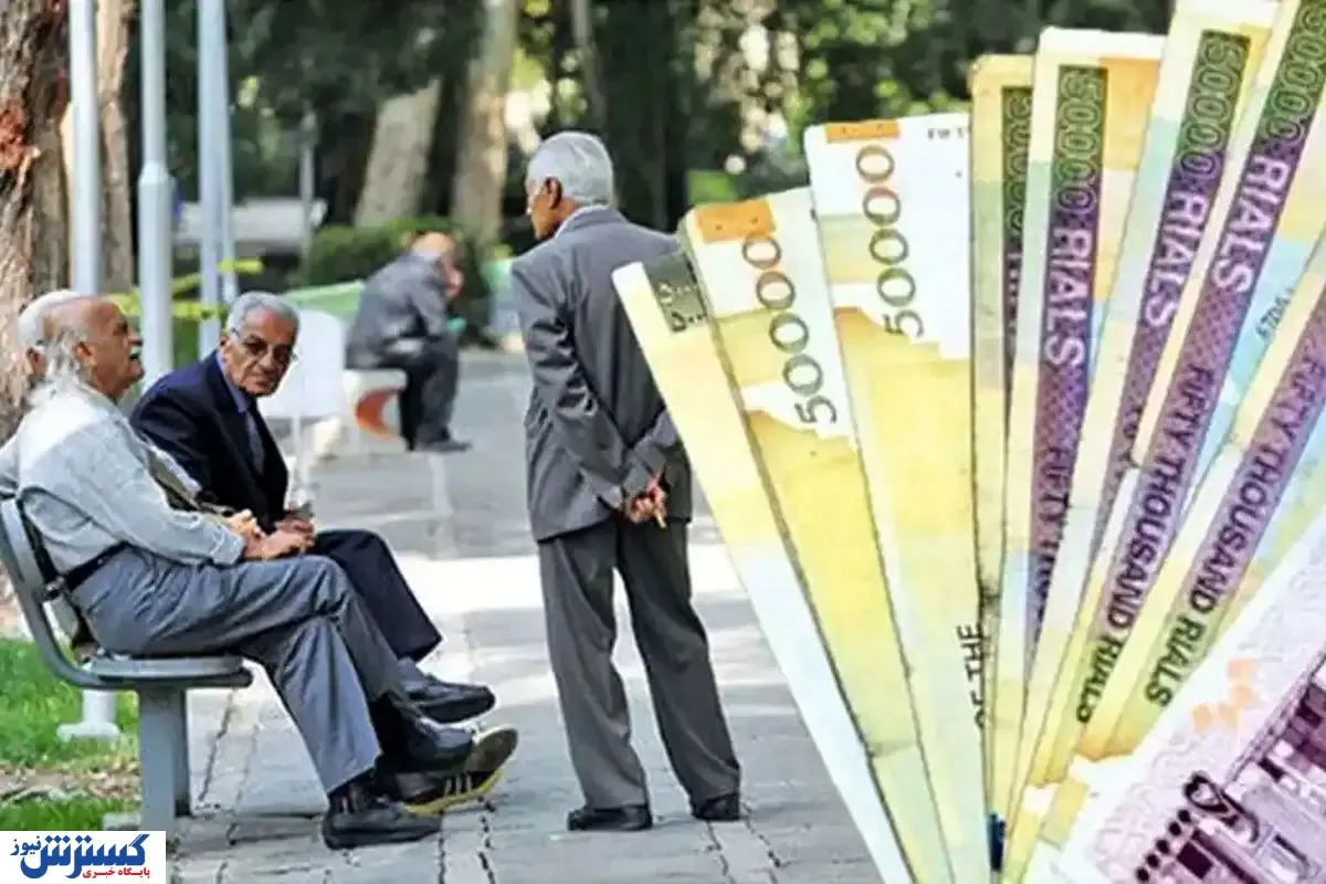 خبر مهم برای بازنشستگان تأمین اجتماعی / چطور مبلغ معوقات حقوق را ببینیم؟