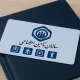شرایط دریافت هدیه ازدواج تأمین اجتماعی اعلام شد