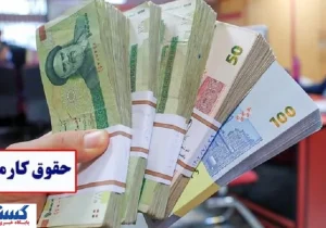 طرح جدید دولت برای حقوق کارمندان / چه کسانی دریافتی بیشتری خواهند داشت؟