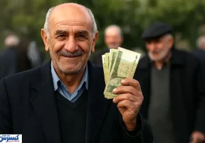 فوری/ واریز معوقات بازنشستگان تامین اجتماعی از امروز؛ چشم‌ها به حساب‌های بانکی دوخته شد