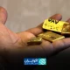 قیمت طلا امروز شنبه 31مرداد 1405/ افزایش قیمت + جدول و جزئیات