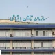 مهلت پرداخت حق بیمه تمدید شد / اعلام زمان جدید توسط تأمین اجتماعی