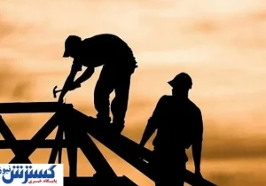 مژده به کارگران ساختمانی / قانون مشاغل سخت اصلاح می‌شود