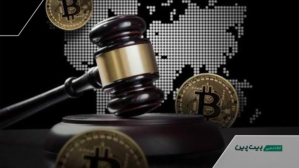 قانون reg crypto