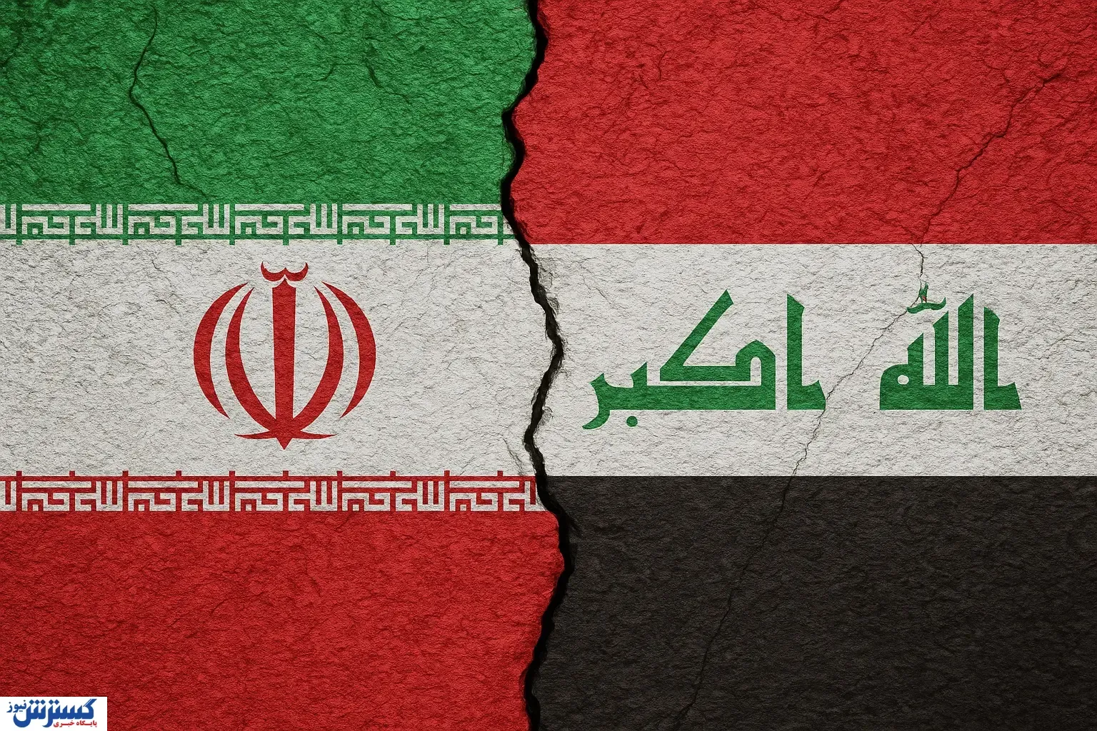پول ایران در عراق چقدر است؟