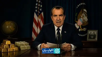 ماجرای «شوک نیکسون» در طلا تکرار می‌شود؟