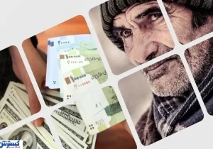 کسر سرانه درمان از حقوق بازنشستگی / بازنشستگان تأمین اجتماعی شوکه شدند