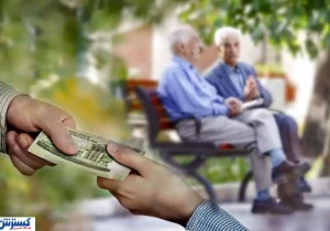 آخرین خبر از معوقات حقوق بازنشستگان تامین اجتماعی / واریزها به «ج» و «چ» رسید