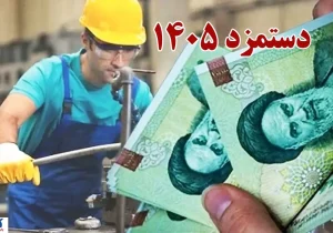 تورم ۸۹ درصدی به سفره کارگران رسید / کالابرگ جای ترمیم مزد را نمی‌گیرد