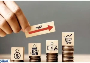 رکورد تلخ تورم خوراکی‌ها در مرداد / افزایش قیمت‌ها از ۱۲۷ درصد گذشت