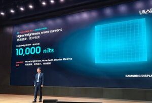 سامسونگ درخشان‌ترین نمایشگر OLED موبایل را معرفی کرد