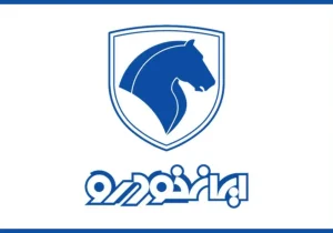 فروش فوری ایران خودرو با تحویل ۳۰ روزه؛ جزئیات طرح جدید اعلام شد