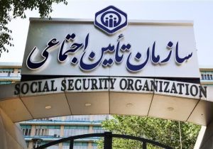 مطالبات بیمه تکمیلی بازنشستگان تأمین اجتماعی پرداخت شد